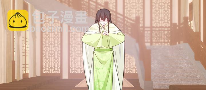 《夜族的秘密》140话 你想造反么？ 第50页