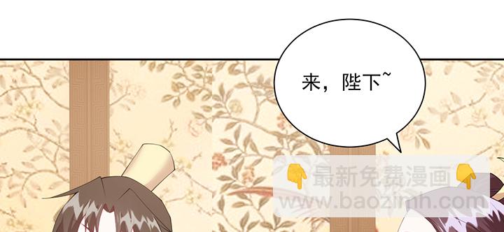 《夜族的秘密》140话 你想造反么？ 第9页