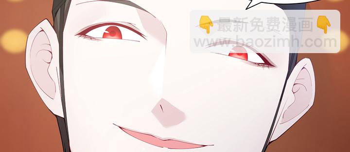 《夜族的秘密》139话 护你周全 第13页