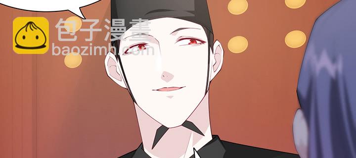 《夜族的秘密》139话 护你周全 第15页