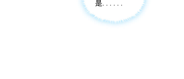《夜族的秘密》139话 护你周全 第40页