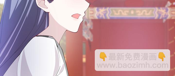 《夜族的秘密》139话 护你周全 第7页