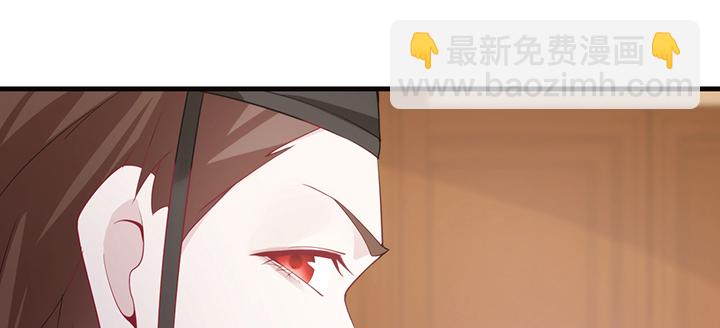 《夜族的秘密》138话 对我有什么想法？ 第26页