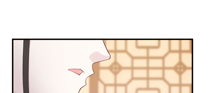 《夜族的秘密》138话 对我有什么想法？ 第30页