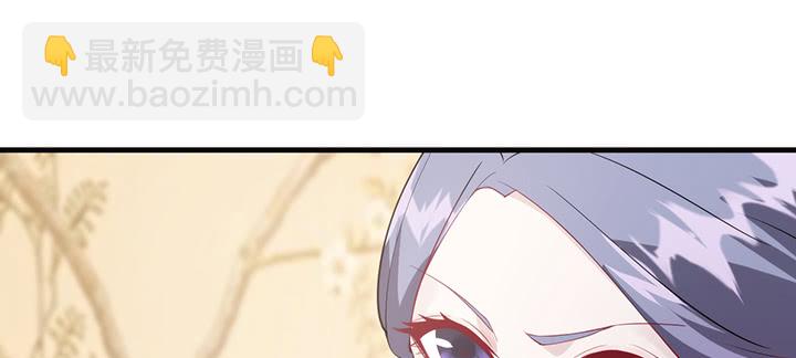 《夜族的秘密》138话 对我有什么想法？ 第34页