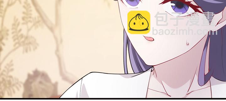 《夜族的秘密》138话 对我有什么想法？ 第35页