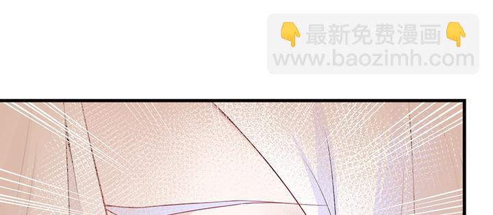 《夜族的秘密》138话 对我有什么想法？ 第36页