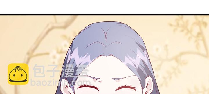《夜族的秘密》138话 对我有什么想法？ 第44页