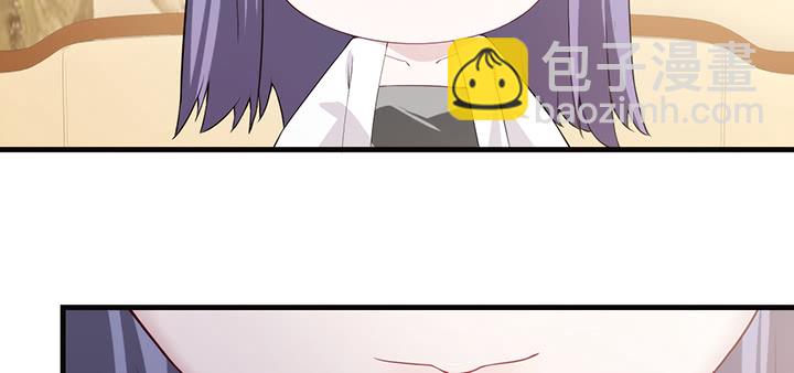 《夜族的秘密》138话 对我有什么想法？ 第7页