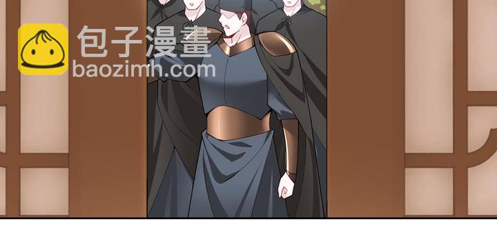 《夜族的秘密》137话 躲进被子 第11页