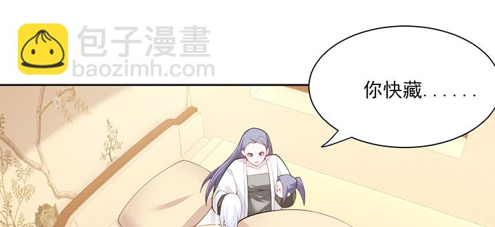 《夜族的秘密》137话 躲进被子 第18页