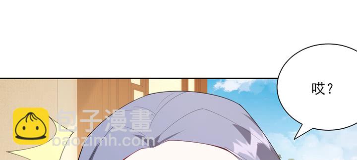 《夜族的秘密》137话 躲进被子 第20页