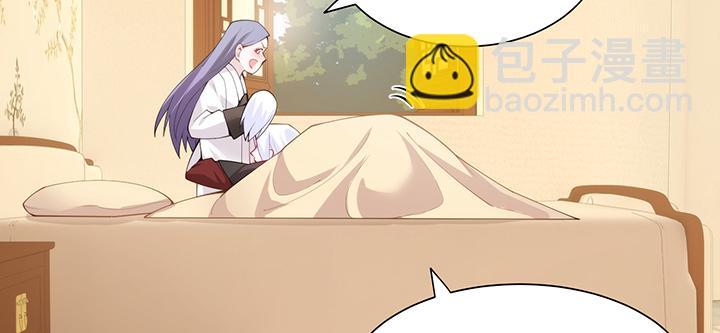 《夜族的秘密》137话 躲进被子 第23页