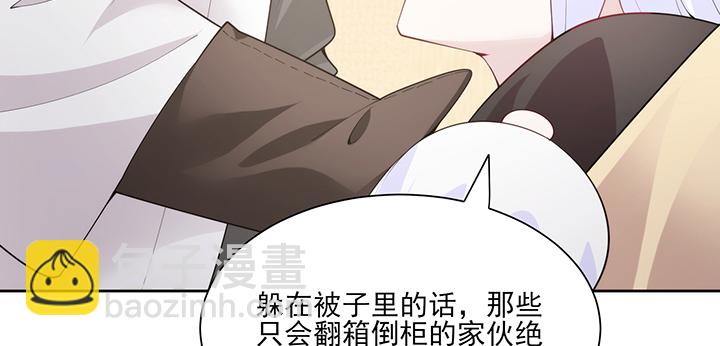 《夜族的秘密》137话 躲进被子 第26页