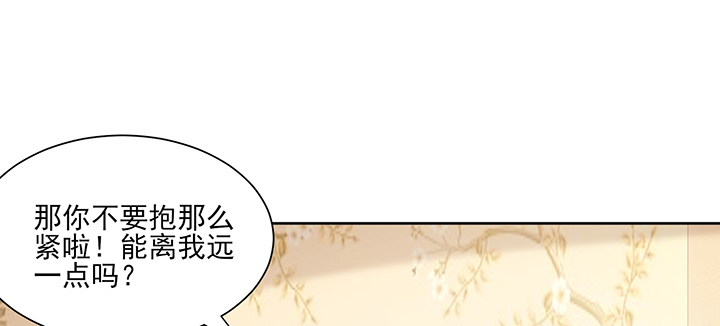 《夜族的秘密》137话 躲进被子 第28页