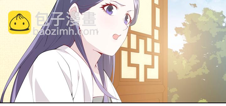 《夜族的秘密》137话 躲进被子 第34页