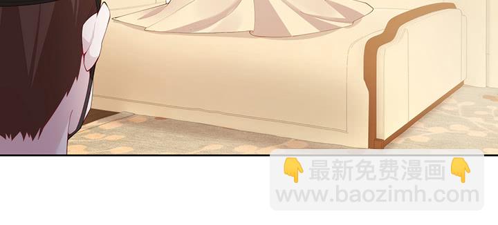 《夜族的秘密》137话 躲进被子 第41页