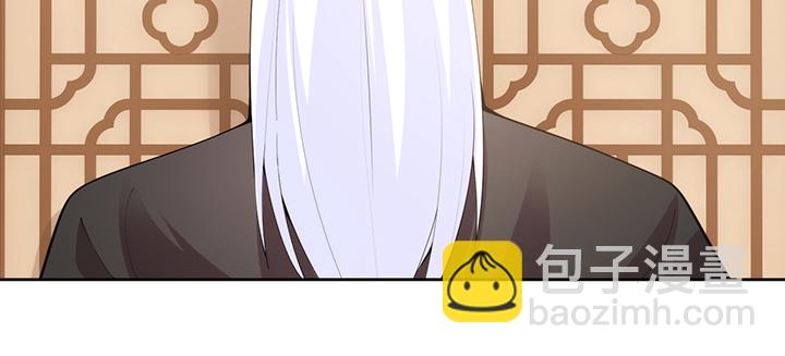 《夜族的秘密》137话 躲进被子 第7页