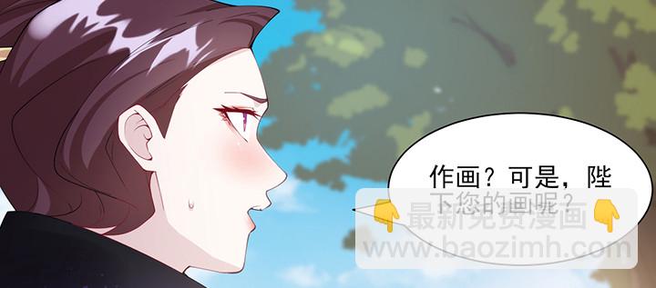 《夜族的秘密》142话 念皎姑娘身亡！ 第13页