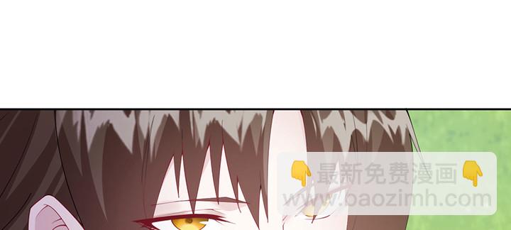 《夜族的秘密》142话 念皎姑娘身亡！ 第23页