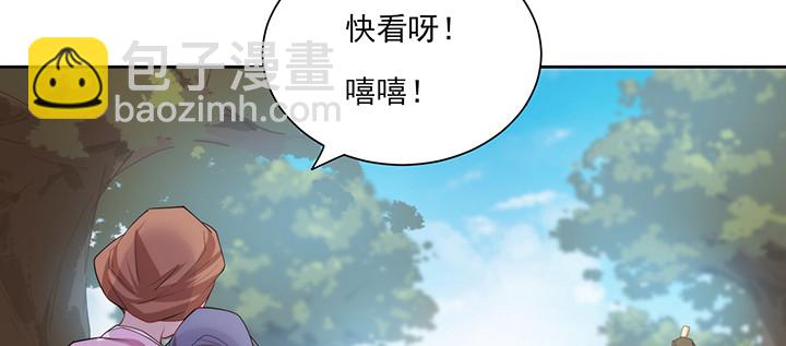 《夜族的秘密》142话 念皎姑娘身亡！ 第27页