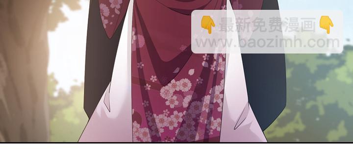 《夜族的秘密》142话 念皎姑娘身亡！ 第37页
