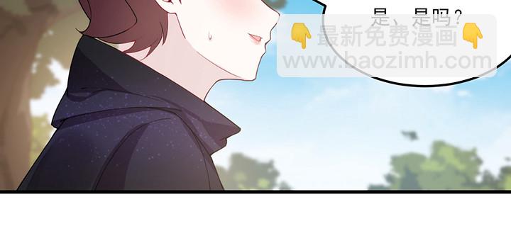《夜族的秘密》142话 念皎姑娘身亡！ 第42页