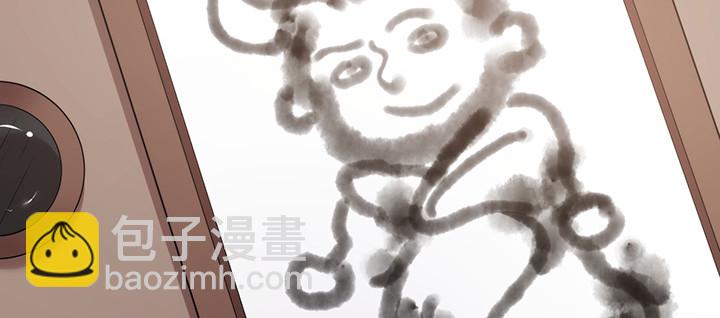 《夜族的秘密》142话 念皎姑娘身亡！ 第44页