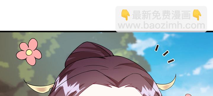 《夜族的秘密》142话 念皎姑娘身亡！ 第46页