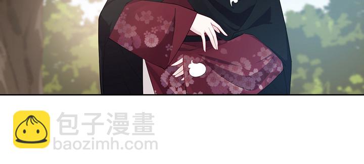 《夜族的秘密》142话 念皎姑娘身亡！ 第5页
