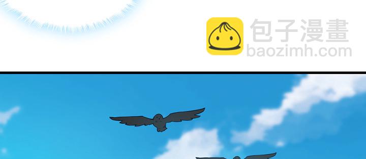 《夜族的秘密》141话 这是恶作剧么？ 第10页