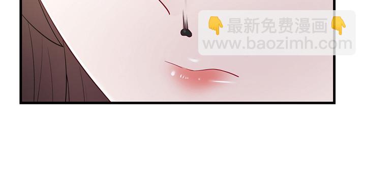 《夜族的秘密》141话 这是恶作剧么？ 第15页