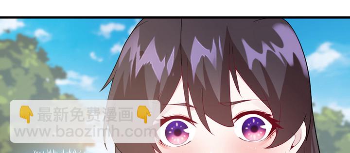 《夜族的秘密》141话 这是恶作剧么？ 第16页