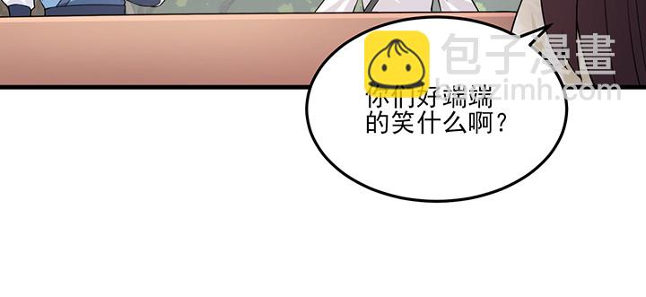 《夜族的秘密》141话 这是恶作剧么？ 第23页