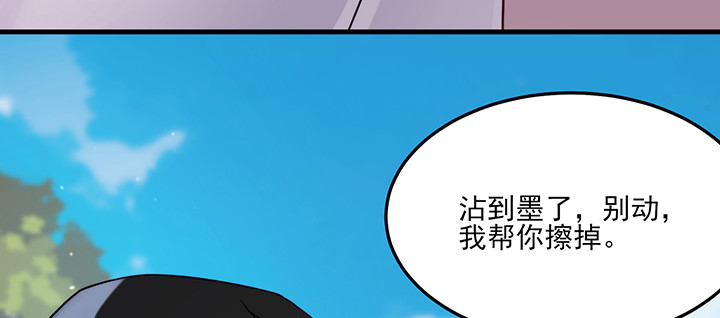 《夜族的秘密》141话 这是恶作剧么？ 第31页