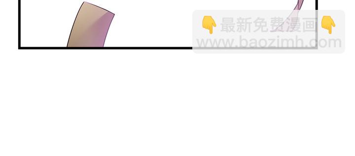 《夜族的秘密》144话 偷梁换柱？ 第13页