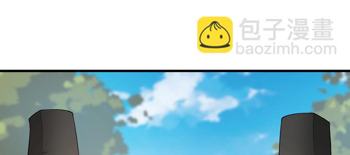 《夜族的秘密》144话 偷梁换柱？ 第16页