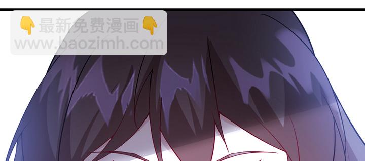 《夜族的秘密》144话 偷梁换柱？ 第27页