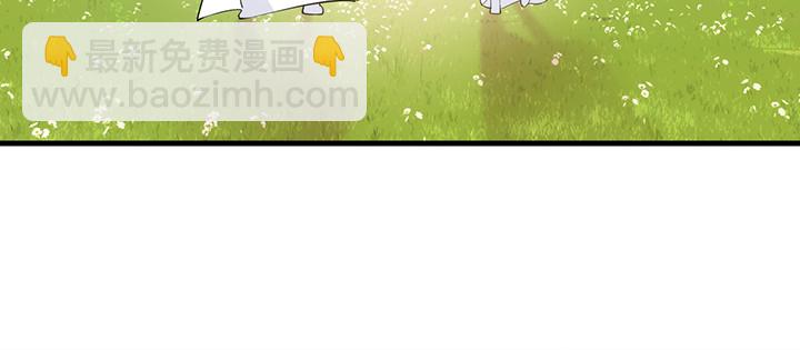 《夜族的秘密》144话 偷梁换柱？ 第39页