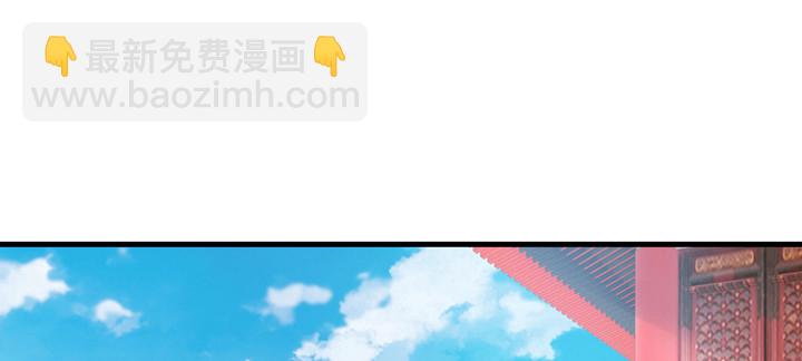 《夜族的秘密》144话 偷梁换柱？ 第3页