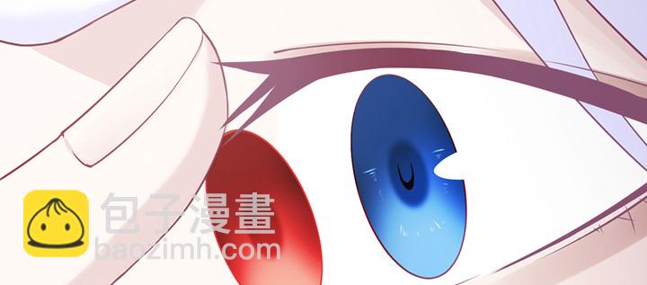 《夜族的秘密》144话 偷梁换柱？ 第43页