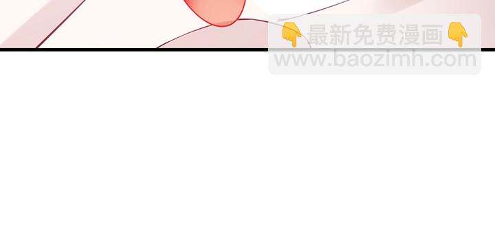 《夜族的秘密》144话 偷梁换柱？ 第44页
