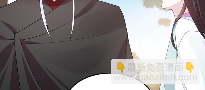 《夜族的秘密》144话 偷梁换柱？ 第47页