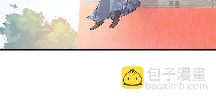 《夜族的秘密》144话 偷梁换柱？ 第5页