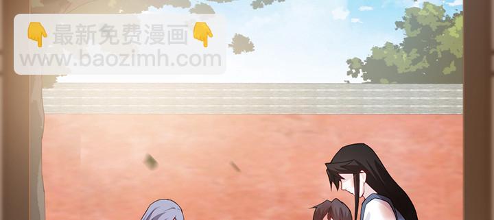 《夜族的秘密》143话 双双身亡？ 第11页