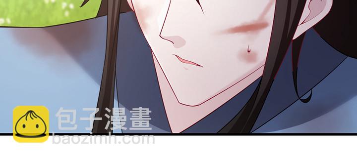 《夜族的秘密》143话 双双身亡？ 第15页