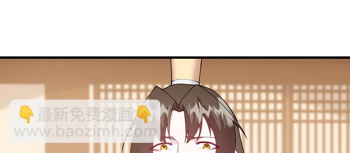 《夜族的秘密》143话 双双身亡？ 第18页