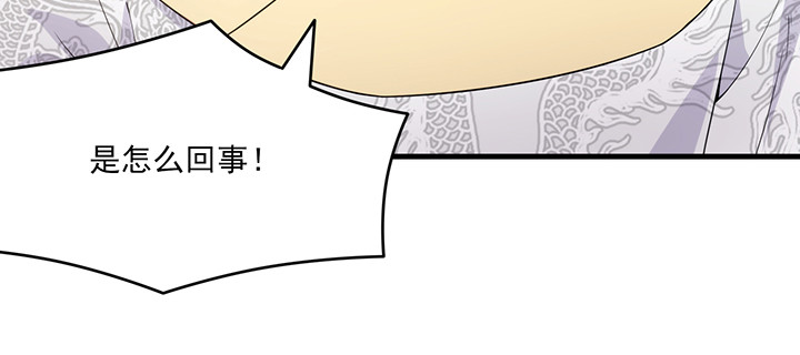 《夜族的秘密》143话 双双身亡？ 第20页