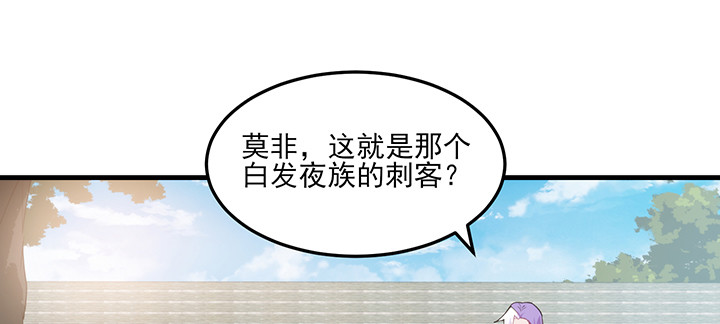 《夜族的秘密》143话 双双身亡？ 第39页
