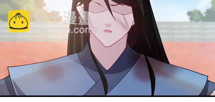 《夜族的秘密》143话 双双身亡？ 第49页